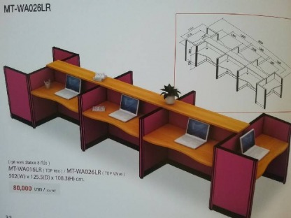 โต๊ะคอมพิวเตอร์  - ร้านเฟอร์นิเจอร์ โคราช-เอกลักษณ์ลิฟวิ่งโฮม